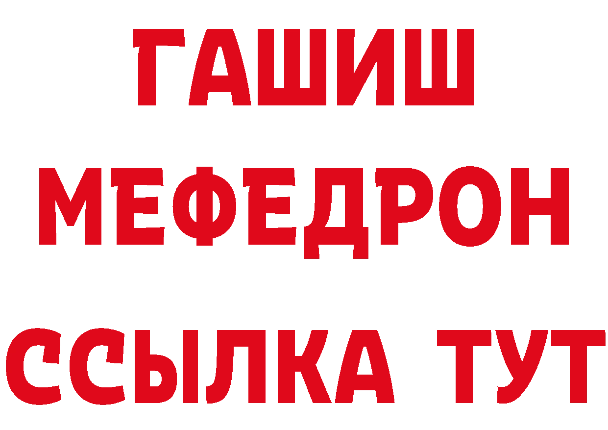 МДМА VHQ зеркало сайты даркнета ссылка на мегу Нерчинск